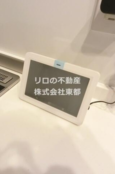 ラフェスタセンガワ 