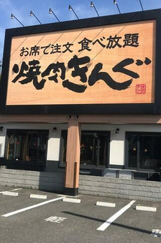 ラフェスタセンガワ 