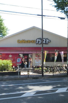 ラフェスタセンガワ 