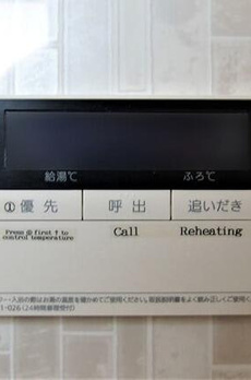 ディームス日本橋水天宮 