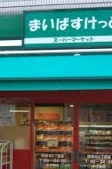 ＡＲＴＥ飯田橋 