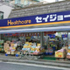 ＡＲＴＥ飯田橋 