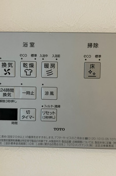 平河町戸建 