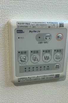 ガーデンヒルズ柿ノ木坂 
