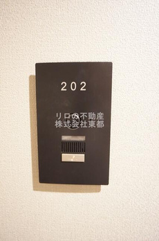 アベコーポ 