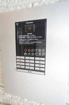 アベコーポ 