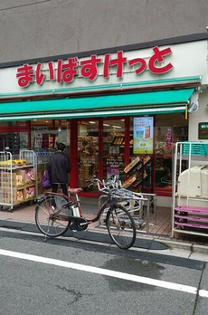 アベコーポ 