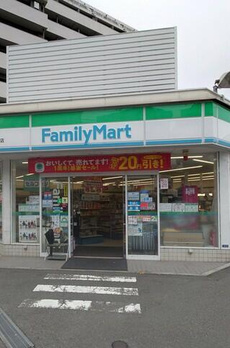 アベコーポ 