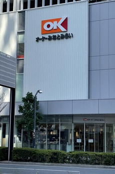 パシフィックロイヤルコートみなとみらいオーシャンタワー 