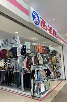 パシフィックロイヤルコートみなとみらいオーシャンタワー 