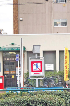 エルシノア住吉 