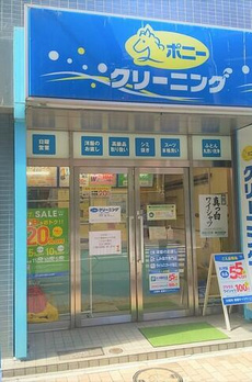 ベルーガ八丁堀 