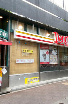 ベルーガ八丁堀 