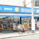 メイプル　アンジュ 