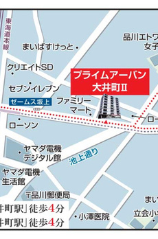 プライムアーバン大井町Ⅱ 