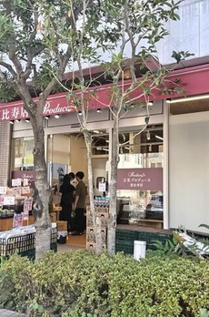 アルカディア恵比寿 