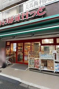 Ｆｅｌｉｃｅ品川 