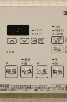 ファインクレスト巣鴨 