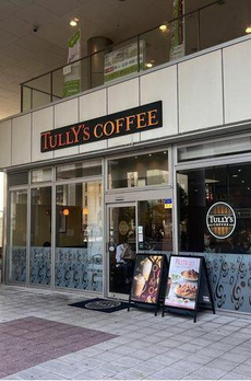ステーションガーデンタワー 