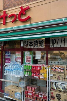 プラウド本郷ヒルトップ 