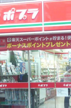 ソフィエル佐賀 