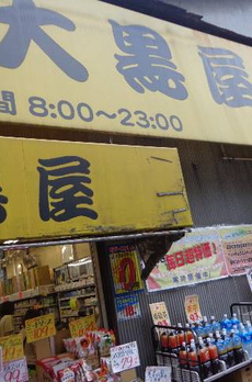 ソフィエル佐賀 
