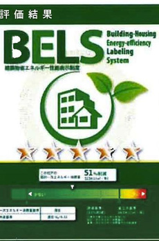 桂　高輪 
