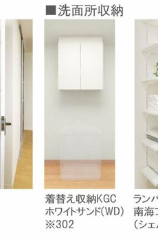 桂　高輪 