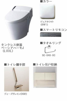桂　高輪 