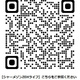 桂　高輪 