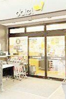 エムズサニーパレス月島 