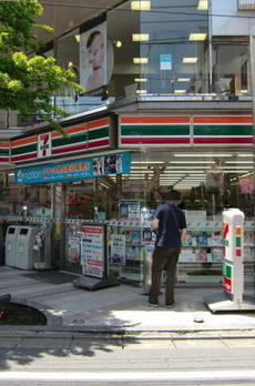 グレースハウス 