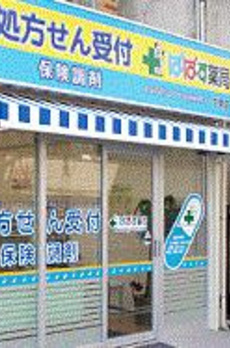 ジェノヴィア浅草ＩＩスカイガーデン 