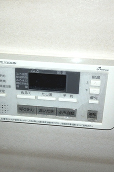 グランエクレール参宮橋 