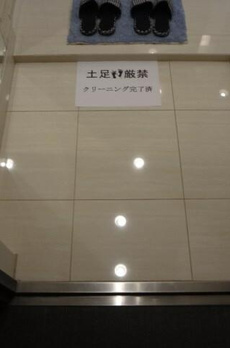 プレサンスロジェ八丁堀 