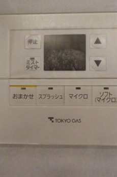 プレサンスロジェ八丁堀 
