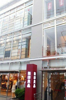 Ｍｙ　Ｓｔｙｌｅ　ｖｉｎｔａｇｅ下北沢 