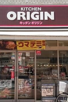 クレアトゥール清澄白河 