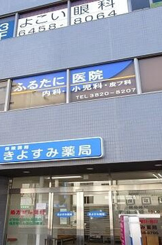 クレアトゥール清澄白河 