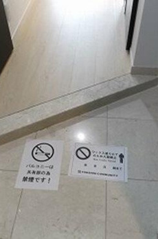 フェニックス西参道タワー 