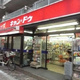 メゾンドグリシーヌ 