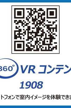 六本木ヒルズレジデンスＢ 