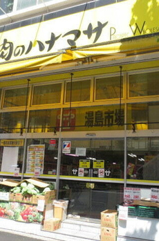 アベニール御徒町 
