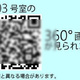 ザ・パークハウス恵比寿南 