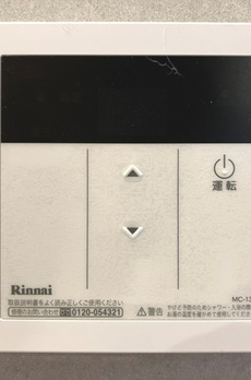 小日向戸建 