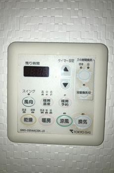 オーベルグランディオ萩中２号棟 