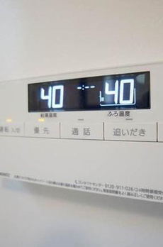 グロウ白金高輪 