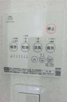 アーツ駒込 