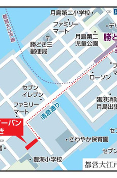 プライムアーバン勝どき 