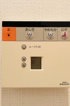Ｂｒｉｌｌｉａ　ｉｓｔ　西麻布霞町 